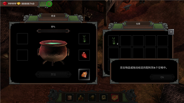 矮人要塞什么时候发售