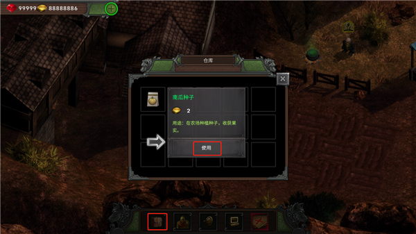 矮人要塞什么时候发售