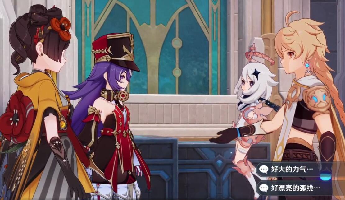 原神4.5铓锋交错之间任务怎么过