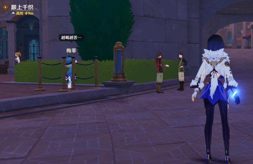 原神4.5铓锋交错之间任务怎么过