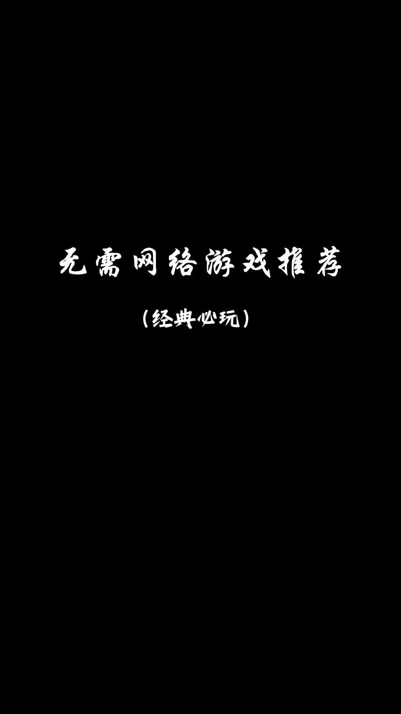 好玩的单机经营手游前五名