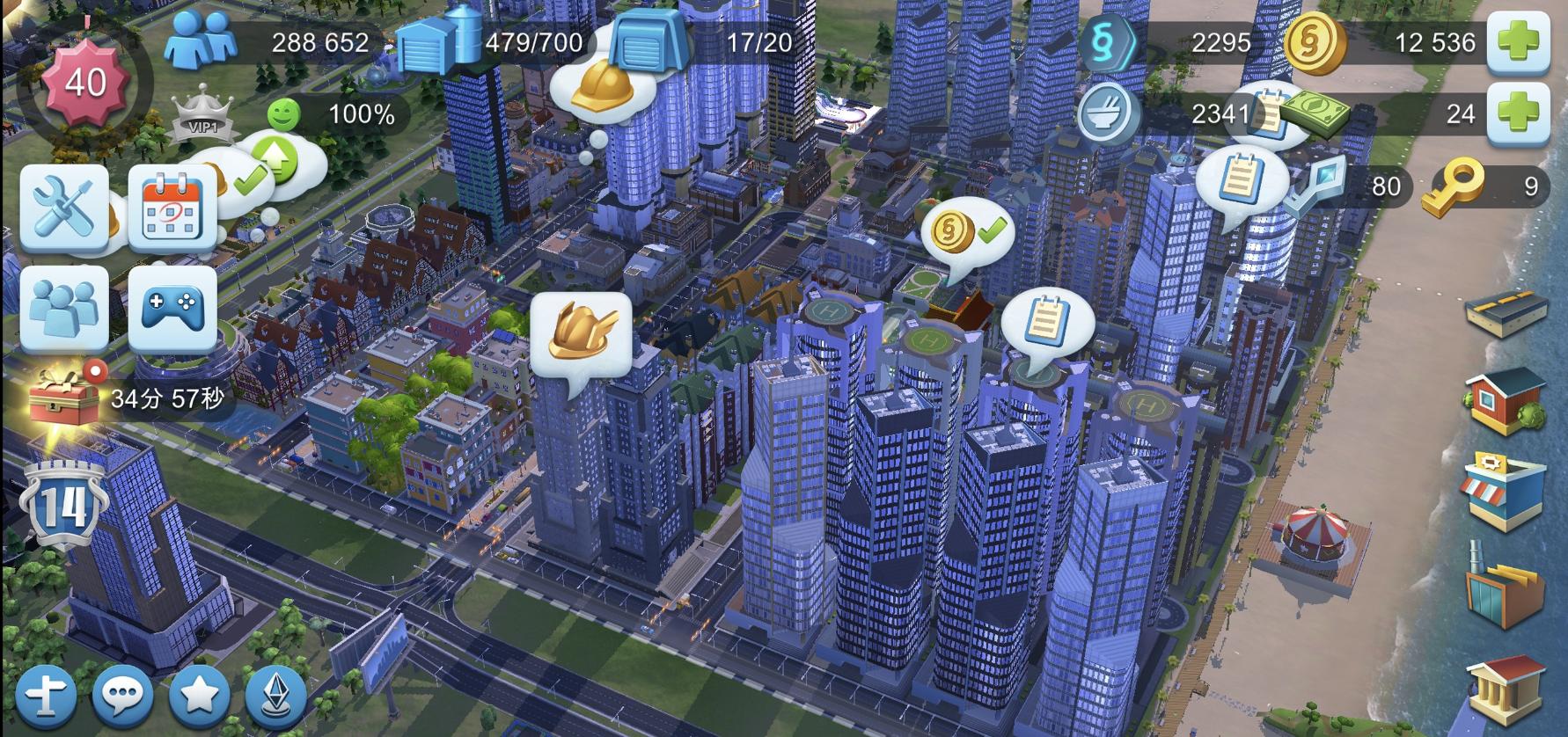 好玩的单机经营手游前五名