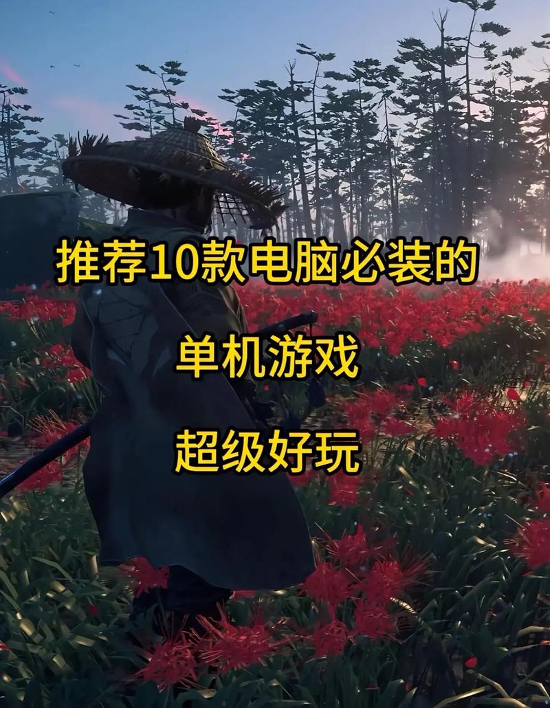 好玩的单机经营手游前五名