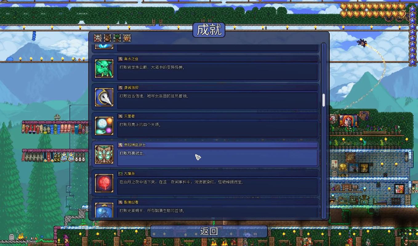 泰拉瑞亚手游椅子摆放方向调整