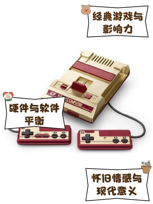 红白机最好的游戏