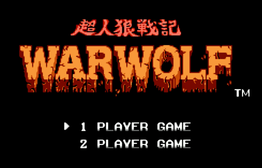 红白机最好的游戏