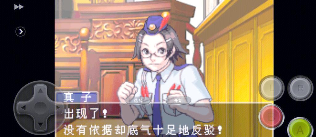 逆转裁判1第六章攻略