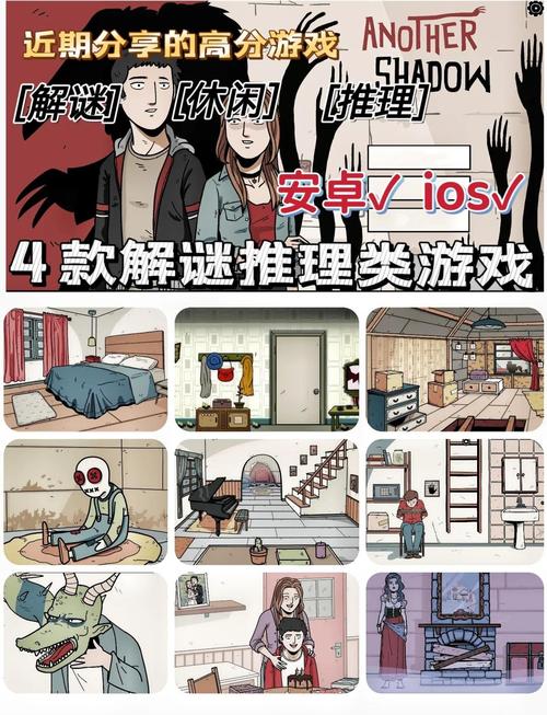 逆转裁判1第六章攻略