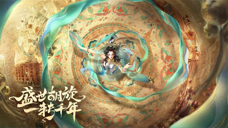 王者荣耀貂蝉遇见胡旋