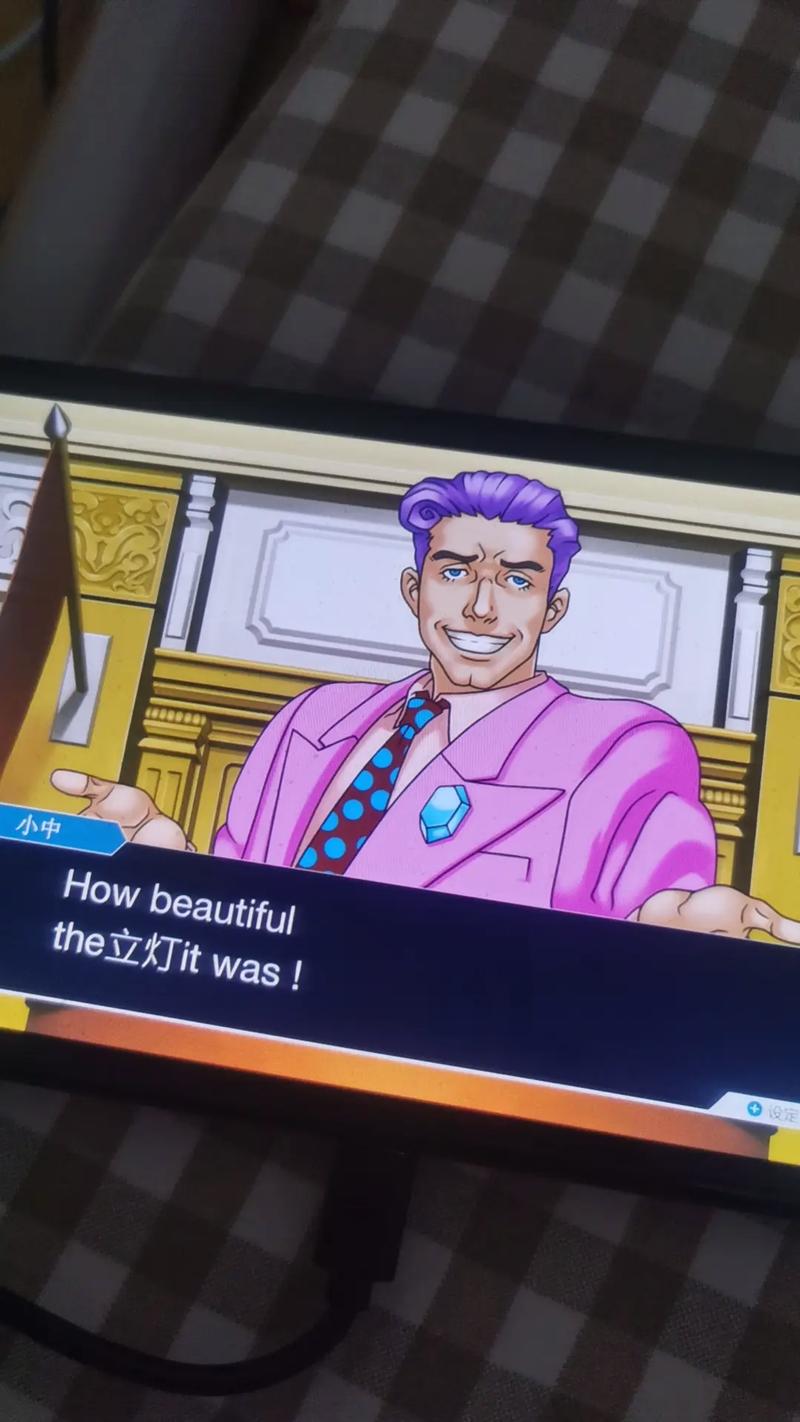 逆转裁判1第六章攻略