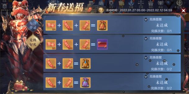 全民奇迹2寻找隐藏任务