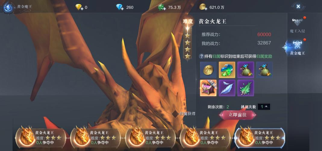 全民奇迹2寻找隐藏任务