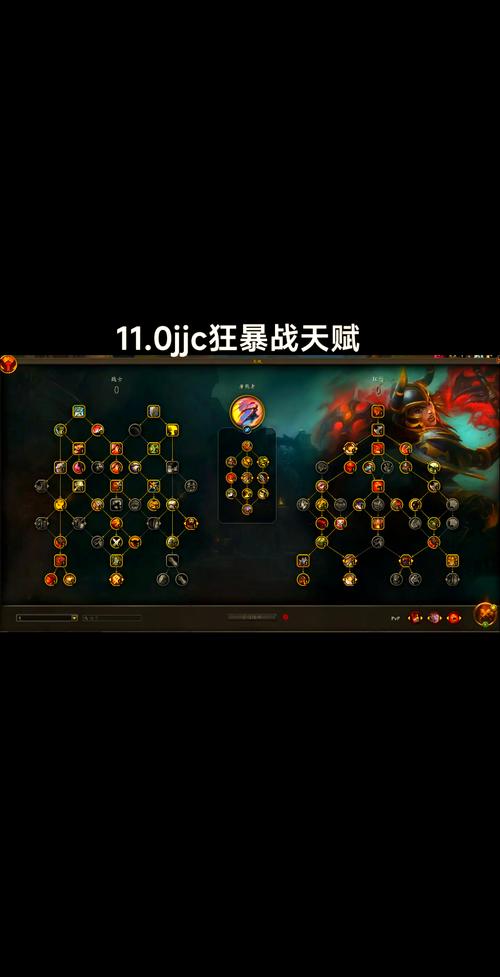 WOWpvp牛头战士配装