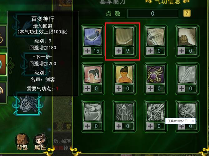 剑侠世界起源最强阵容