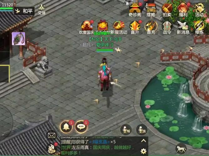 剑侠世界起源最强阵容