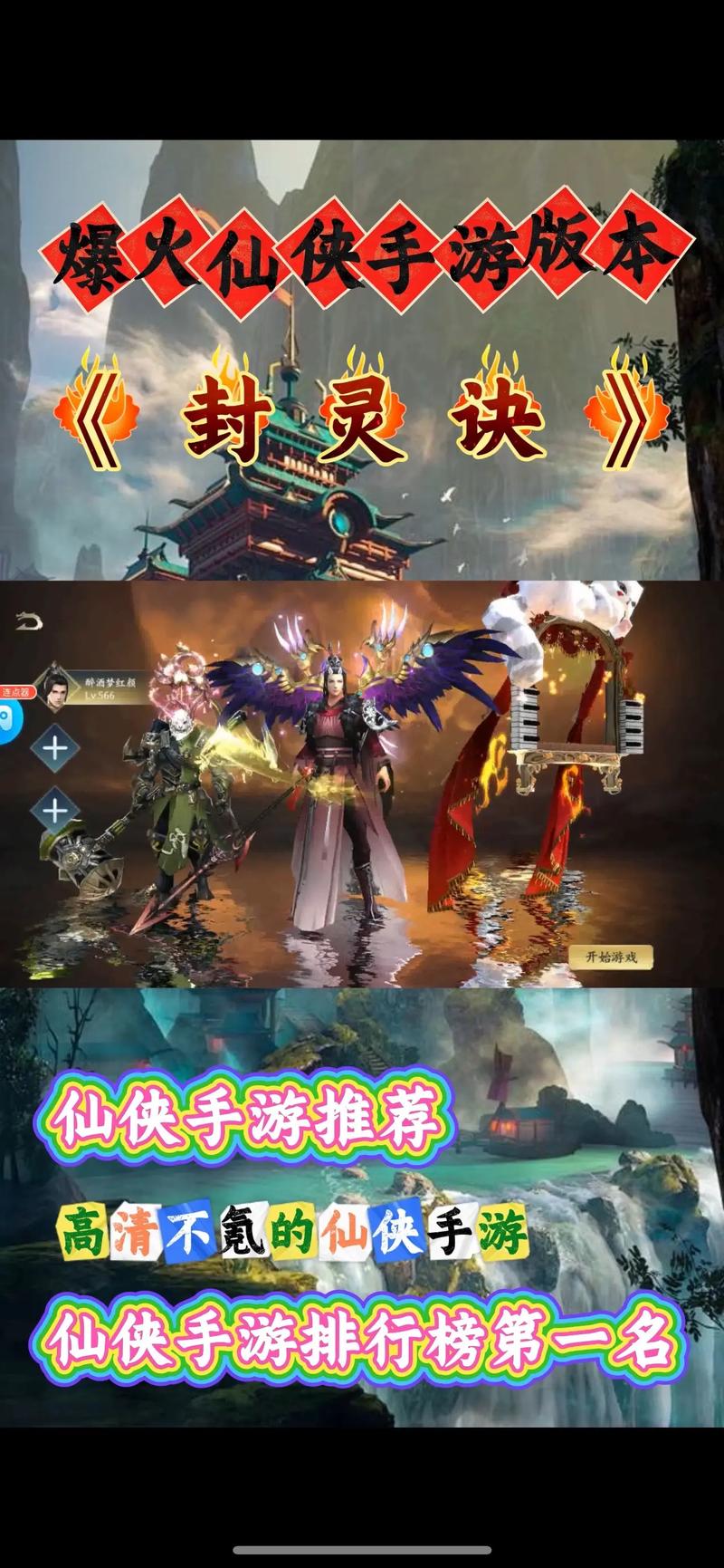 当前最好玩的手游大盘点