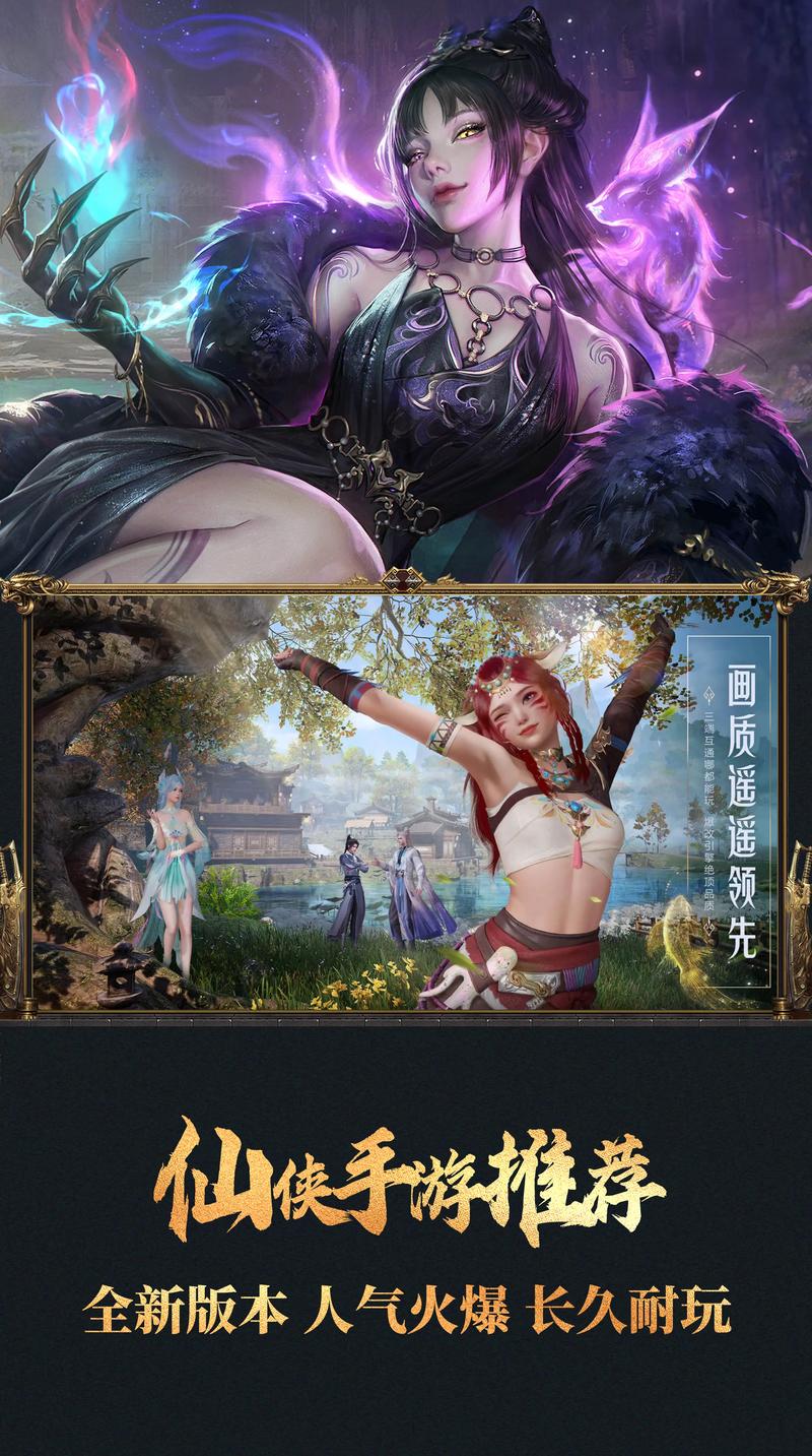 当前最好玩的手游大盘点