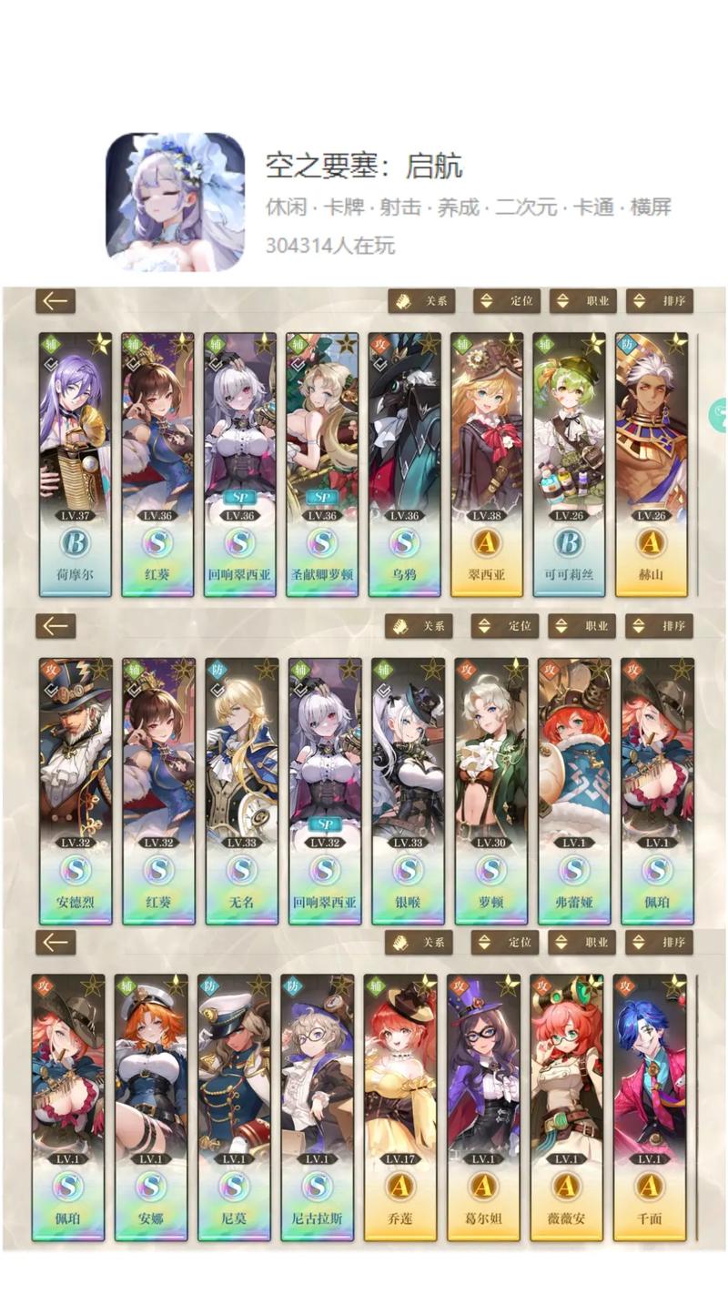 当前最好玩的手游大盘点