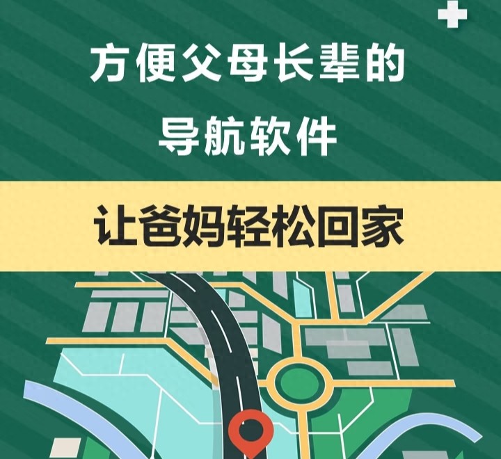 腾讯地图怎么查看实时路况