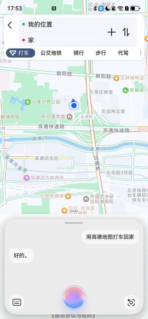 腾讯地图怎么查看实时路况