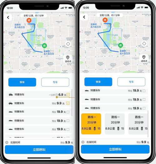 腾讯地图怎么查看实时路况