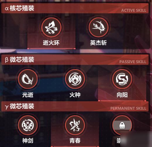 崩坏3后崩坏书皇帝BOSS攻略