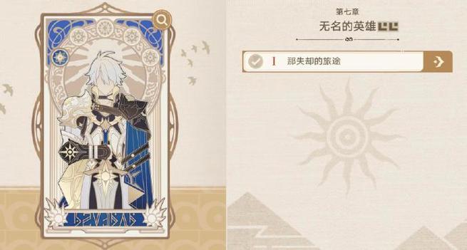 崩坏3后崩坏书皇帝BOSS攻略