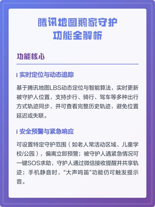 腾讯地图怎么查看实时路况