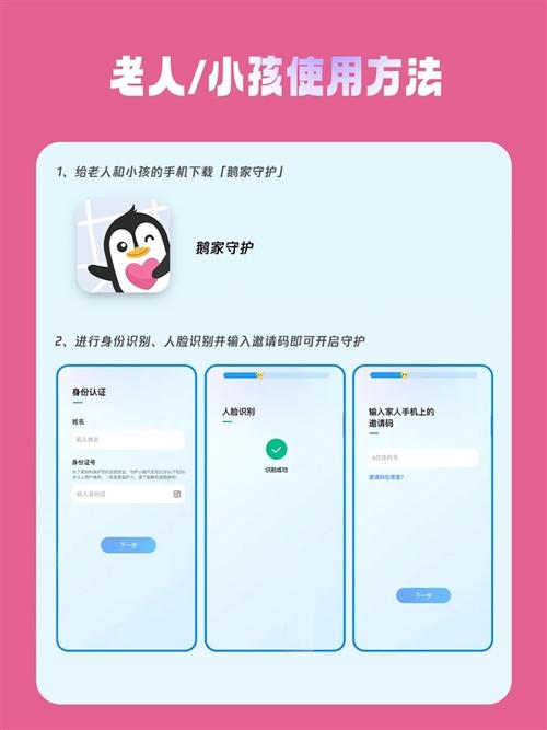 腾讯地图怎么查看实时路况