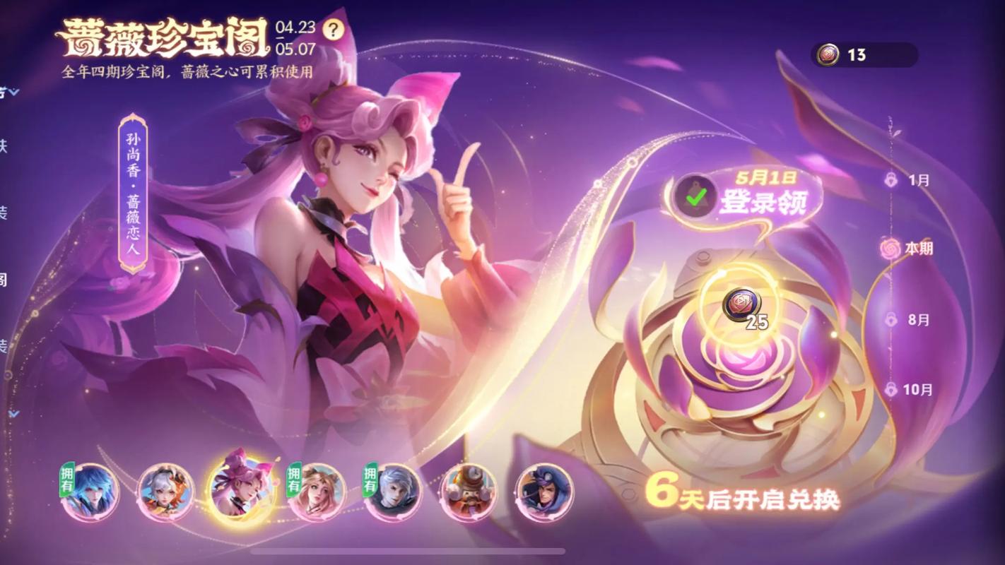 王者荣耀勇者皮肤哪些好