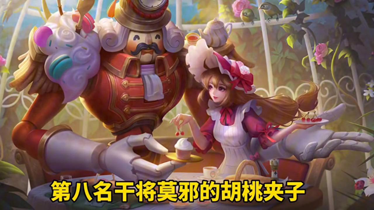 王者荣耀勇者皮肤哪些好