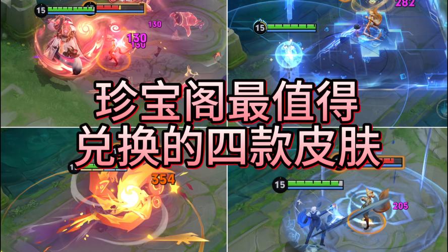 王者荣耀勇者皮肤哪些好