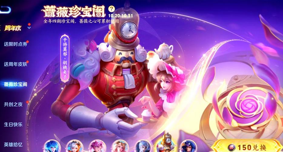 王者荣耀勇者皮肤哪些好