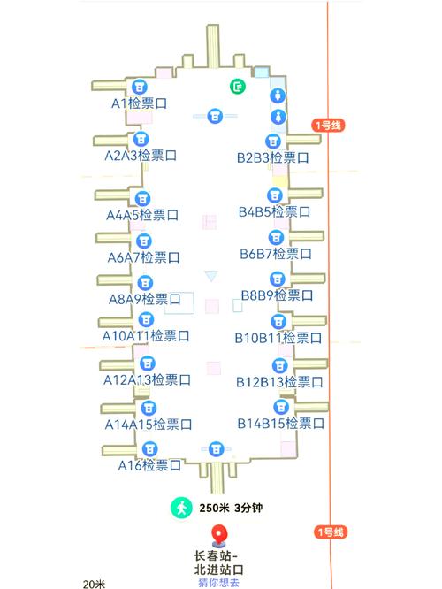 铁路12306怎么看检票口在哪
