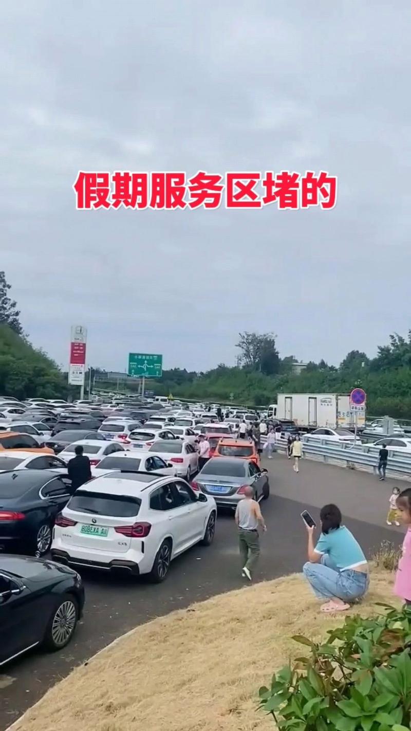 百度地图怎么查看实时路况