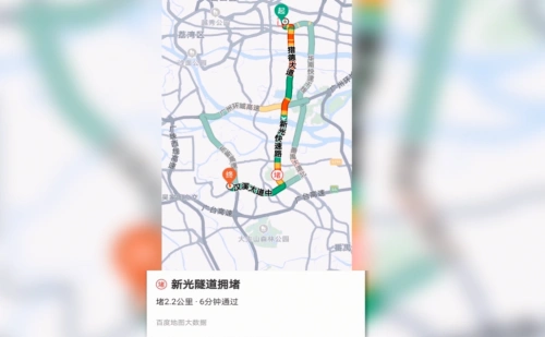 百度地图怎么查看实时路况