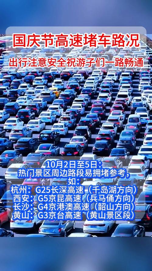 百度地图怎么查看实时路况