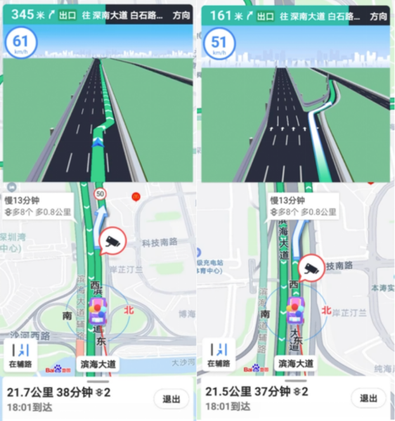 百度地图怎么查看实时路况