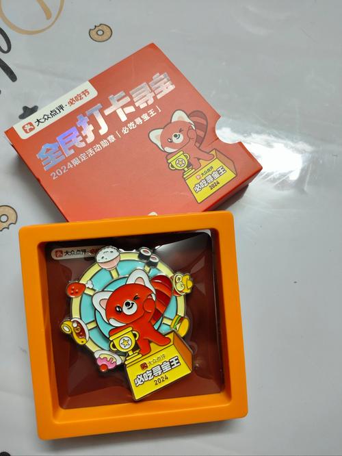 时光杂货店预约开启