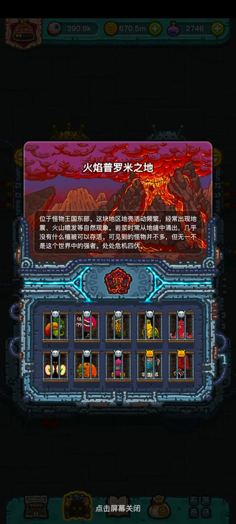 黑暗料理王又快又贵的菜是哪个