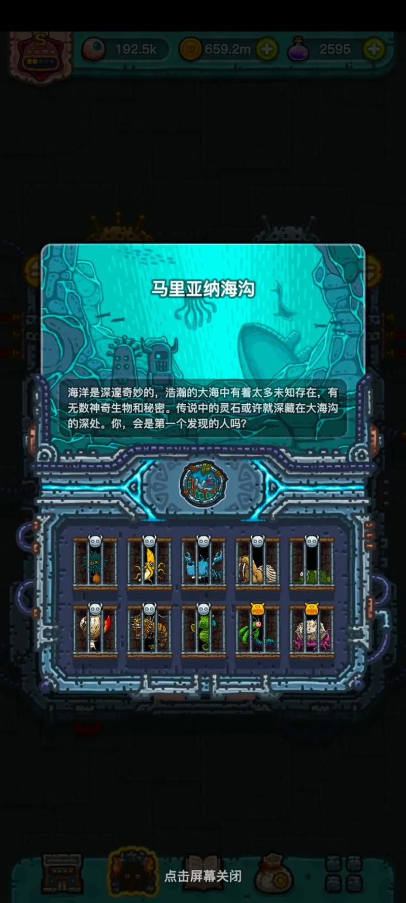 黑暗料理王又快又贵的菜是哪个