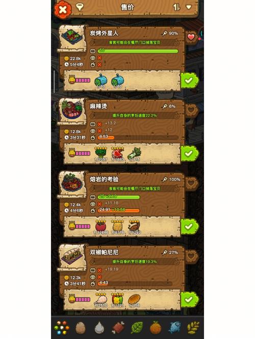 黑暗料理王又快又贵的菜是哪个