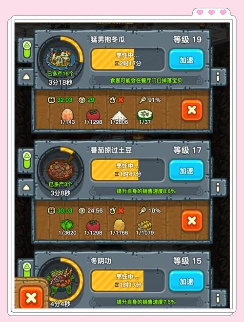 黑暗料理王又快又贵的菜是哪个