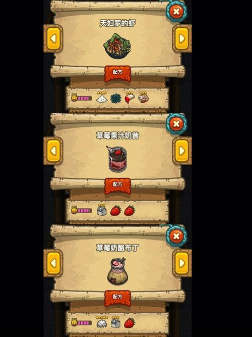 黑暗料理王又快又贵的菜是哪个