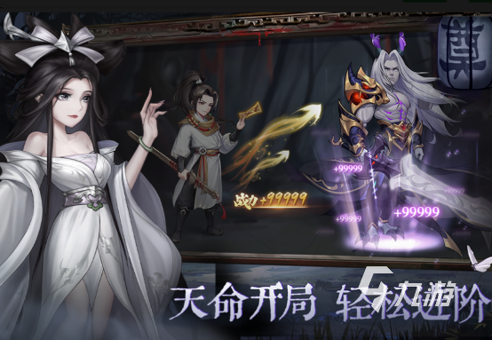 国风抽卡好玩么