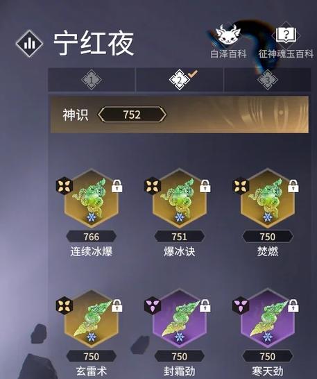 永劫无间手游武器要怎么获取