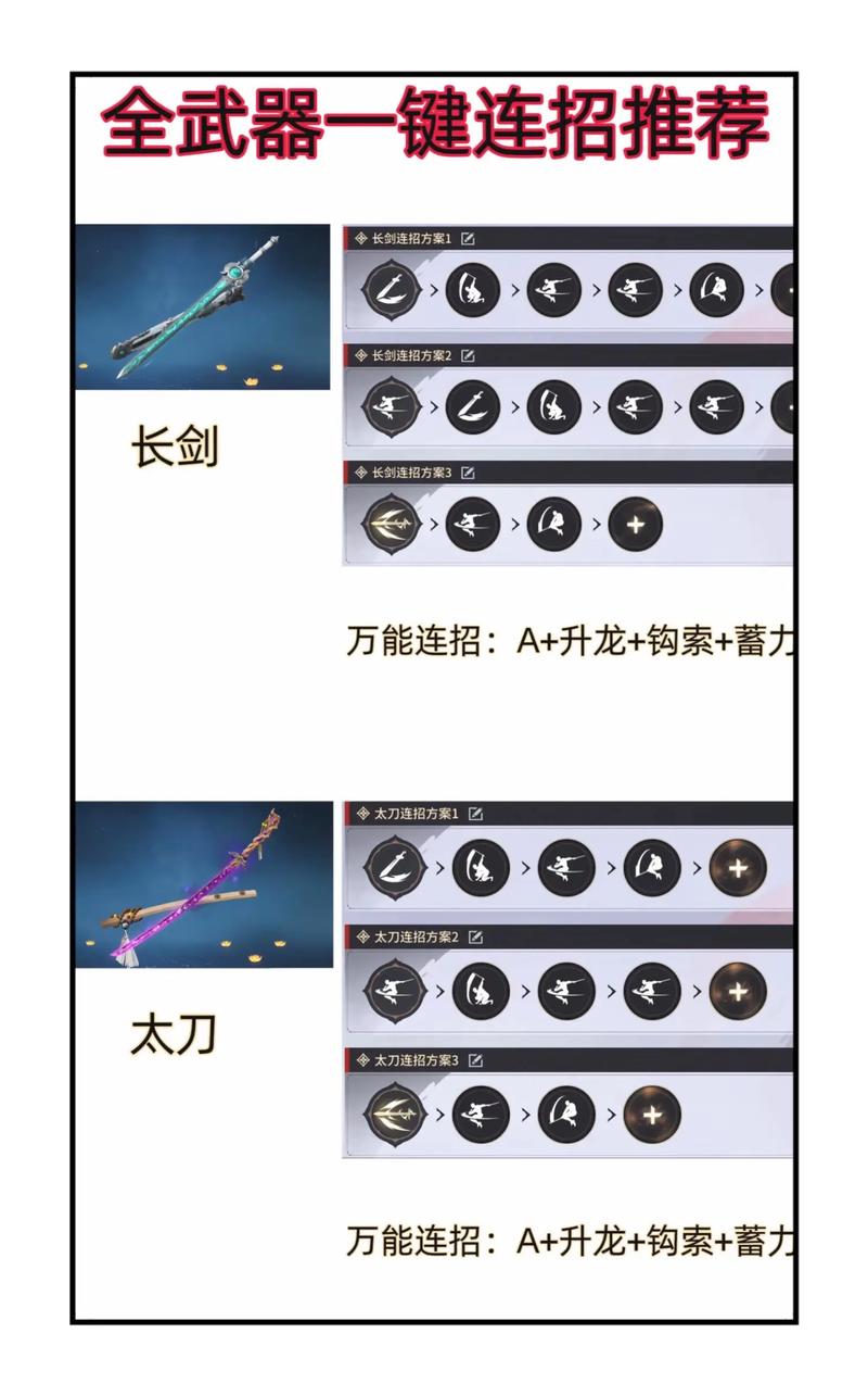 永劫无间手游武器要怎么获取