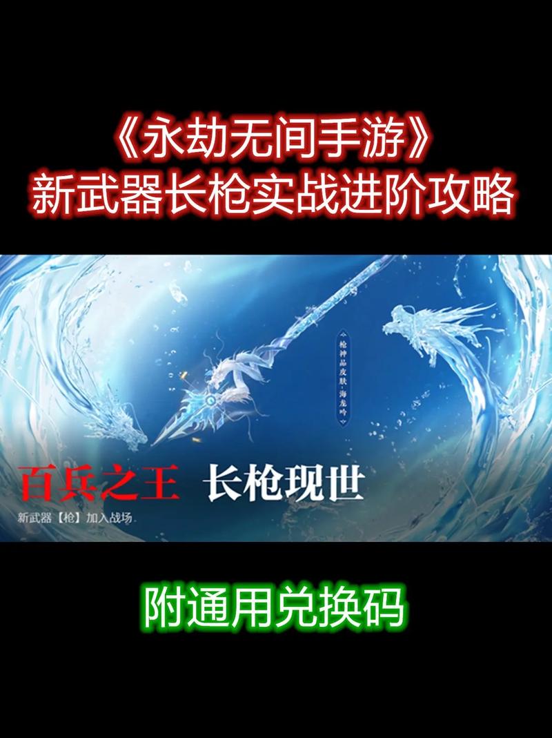 永劫无间手游武器要怎么获取