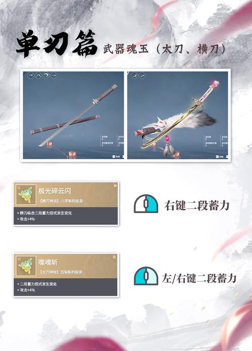 永劫无间手游武器要怎么获取