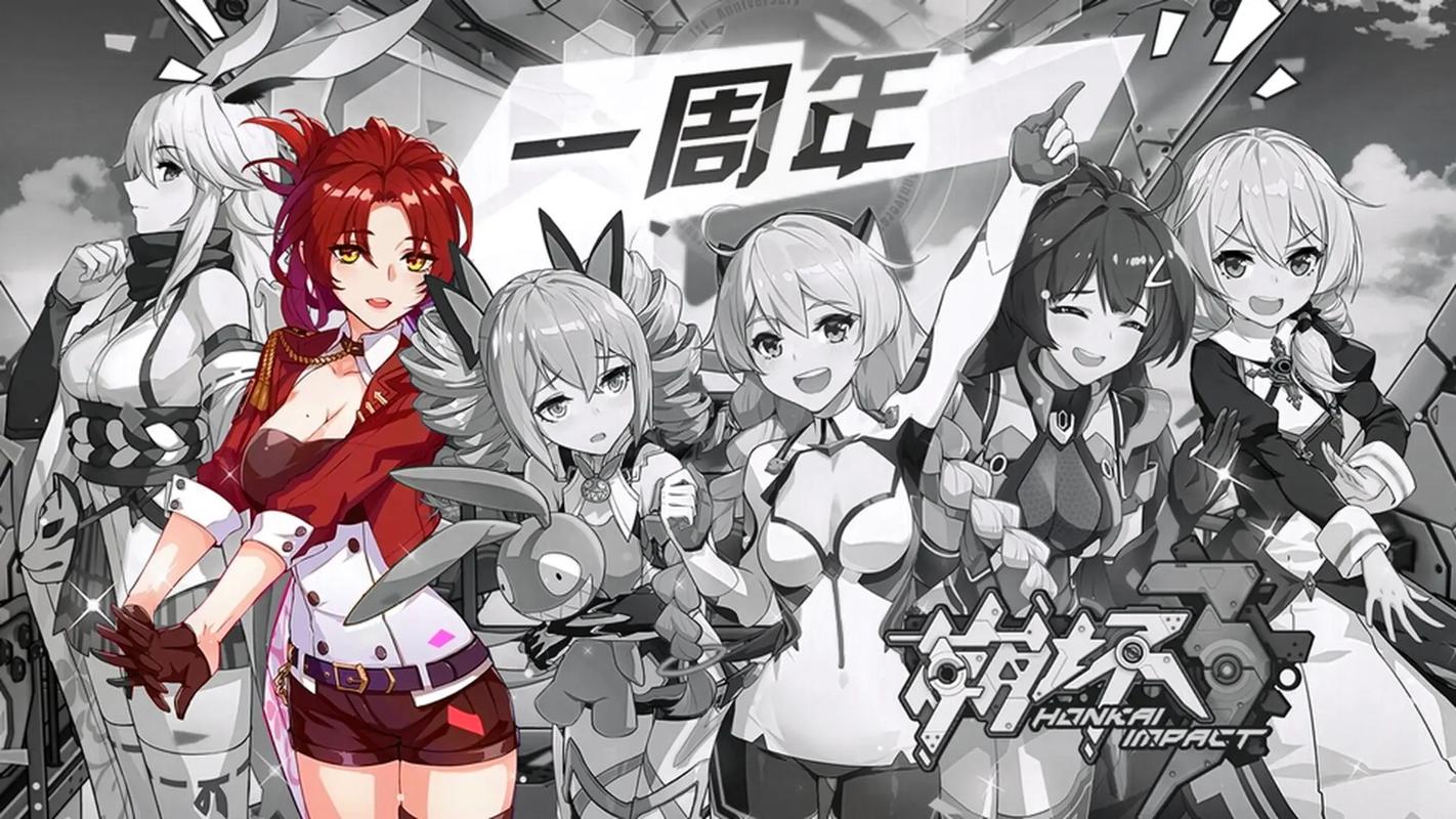 崩坏3怡趣小铺活动